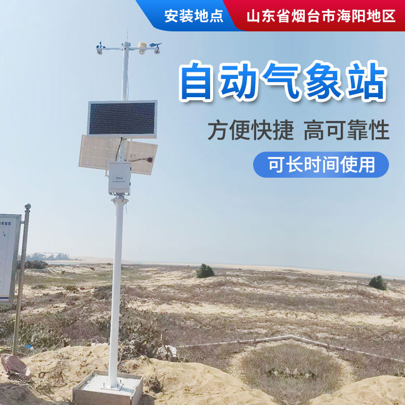 噴灑農藥也要“看天行事” 噴灑農藥也要“看天行事”