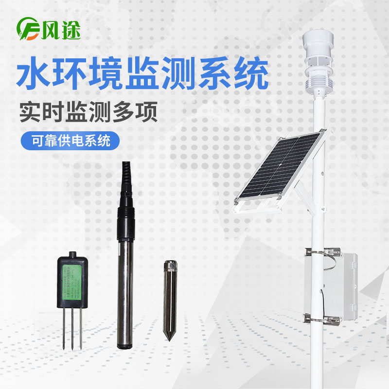 水質(zhì)監(jiān)測(cè)項(xiàng)目有哪些? 水質(zhì)監(jiān)測(cè)項(xiàng)目有哪些?