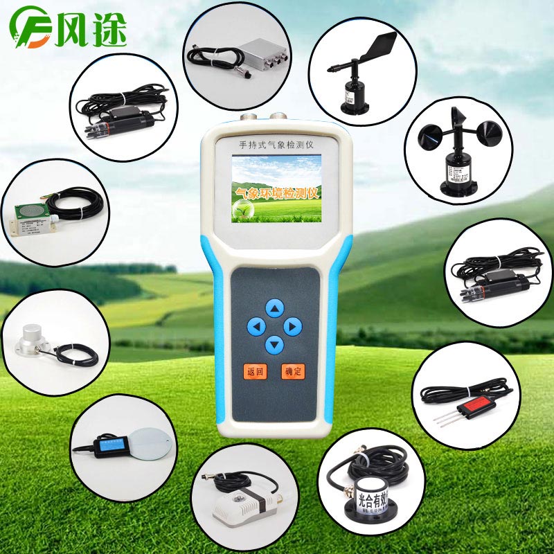 一朵菊花開出七種顏色?用手持氣象站促進菊花的種植 一朵菊花開出七種顏色?用手持氣象站促進菊花的種植