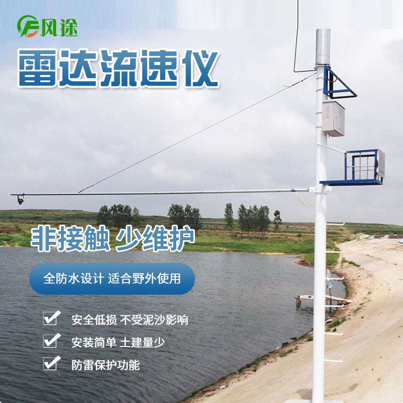 常見的降雨監(jiān)測(cè)工具 常見的降雨監(jiān)測(cè)工具